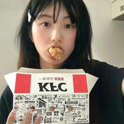 谣言的女人
